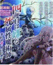 禁忌系列访谈