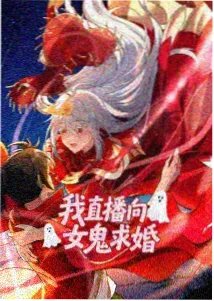 禁忌动画特别篇
